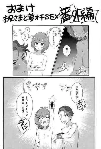 Sotsugyo shite kara no o tanoshimi