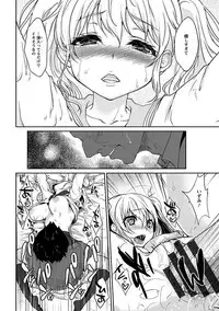 Angel Club MEGA Vol. 28