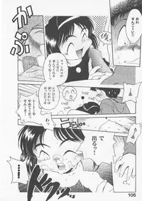 [Uncle Sam] Itoshi no Virgin VOICE