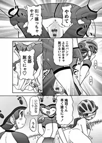 Karyou Gakuen Shotoubu 2011-10