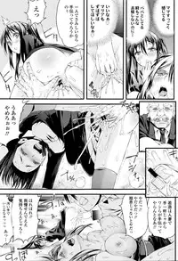 COMIC Tenma 2016-01