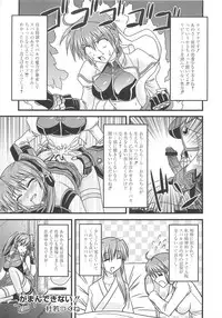 [Anthology] Mahou Shoujo LyriNana no Etsuraku