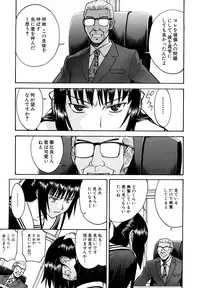 [Inomaru] Itazura Senyou Hanahira Seitokaichou [Decensored]