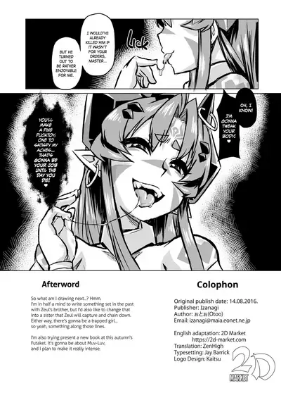 Aku no Kokoro 1 + Ni | Evil at Heart 1 and 2