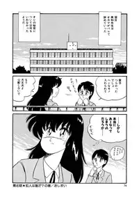 [Watanabe Hideyuki] BishouJo Henshin Densetsu