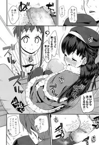 COMIC LO 2015-03