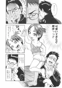 Comic Pot 2004-04 vol 32