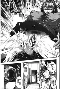 [Taihei Tengoku] Enjyo-Kosai [Chinese]