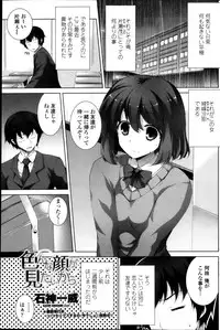 COMIC Penguin Club Sanzokuban 2013-11
