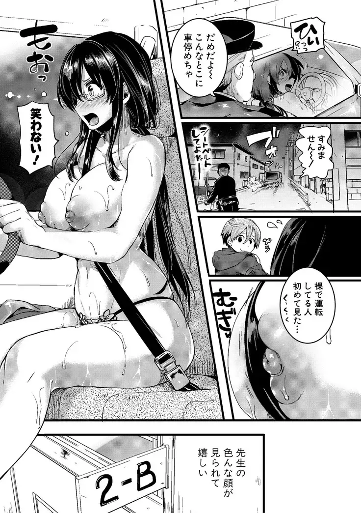 Omokage Ch.01-02