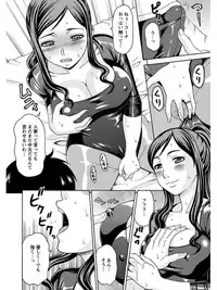 [Anthology] Angel Club MEGA Vol. 07