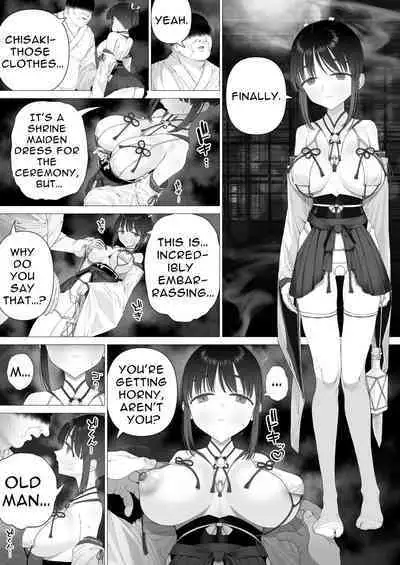 Inyou no Gi | Impregnation Ritual