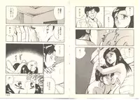 [Maakou] Zutto Soba ni Ite