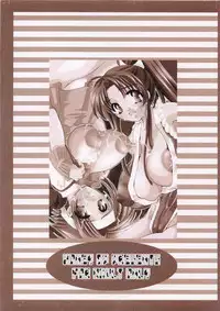 (C62) [HONEY QP (Inochi Wazuka)] Chichi Jiru Musume (Various)