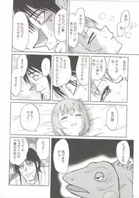 (C88) [Buranko Shinshi (Various) Mikunyan de Nukunyan♥ (THE IDOLM@STER CINDERELLA GIRLS)