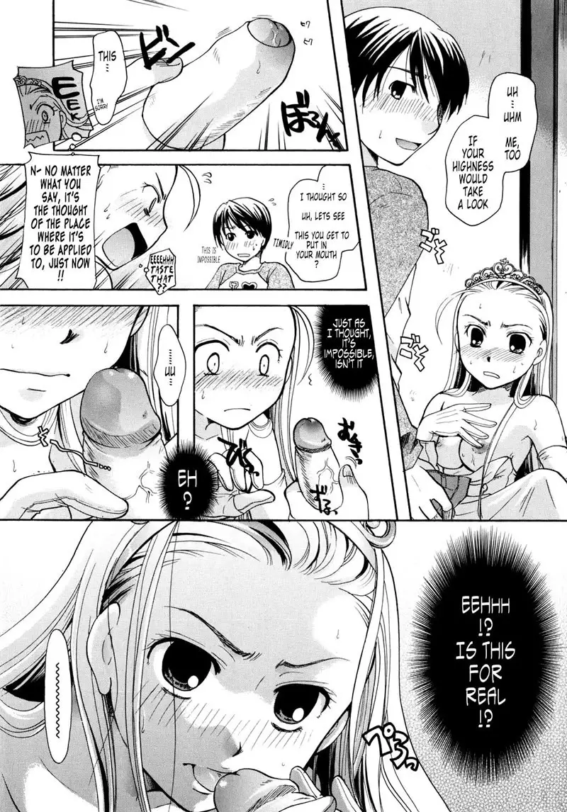 PuriPuro 1 - First Wedding