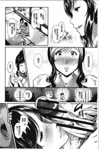 Gusai no Tawamure | 愚妻的戯弄