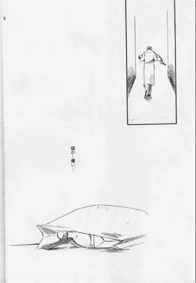 Hakushoku Kousei