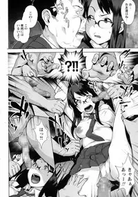 COMIC Masyo 2016-01