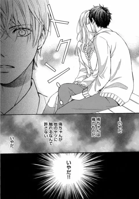 Juuyoku Porno