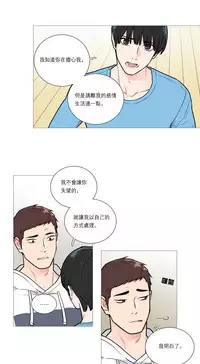 [The Jinshan] Sadistic Beauty Ch.1-38 [Chinese] [17汉化]