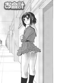 [Tomoe Tenbu] Dual