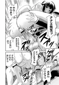 Comic Megastore H 2009-03