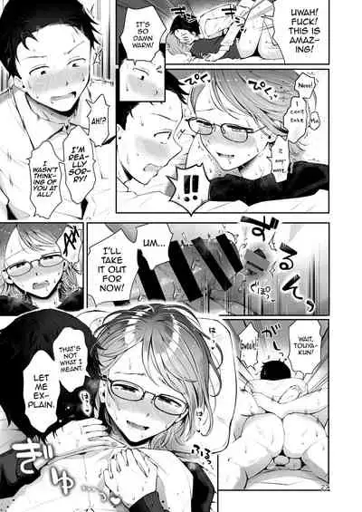 Yuki no Furu Koro