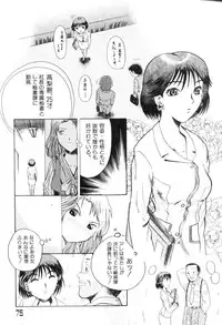 [Anthology] FUTANARI COMPLETE