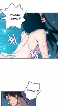 Ghost Love Ch.1-18 (English) (YoManga) (Ongoing)