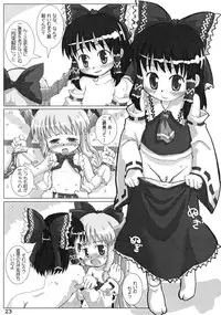 (Reitaisai 5) [Triple Pinch! (Hikami Izuto)] Suika ni Gyutto (Touhou Project)