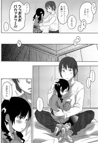 COMIC LO 2012-02 Vol. 95