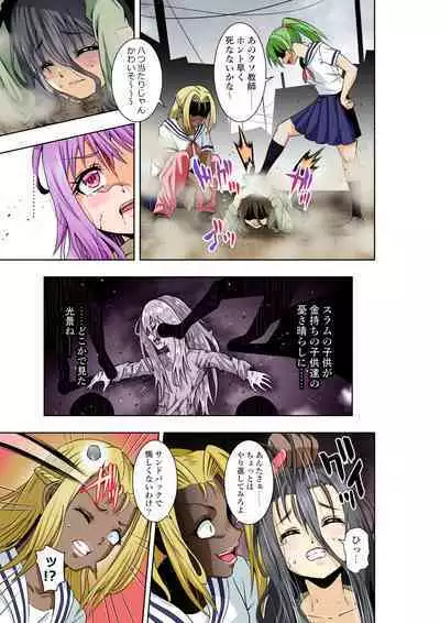 BOUNTY HUNTER GIRL vs TORTURE SCIENTIST Ch. 18