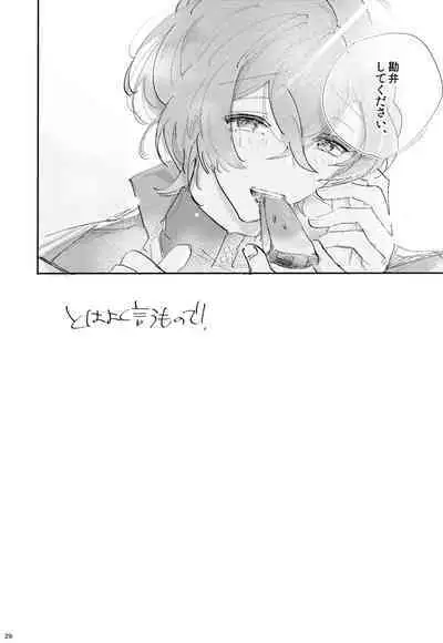 To wa yoku ifu monode