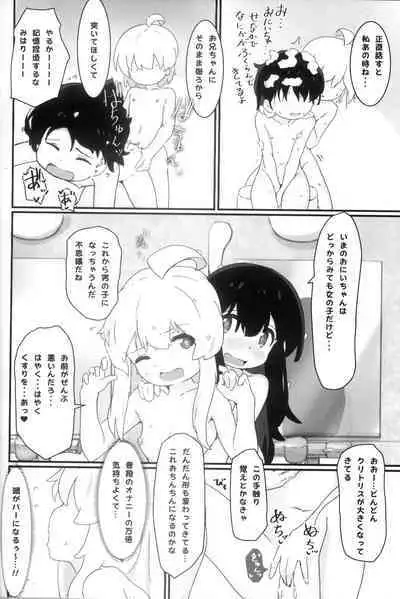 Yukata de ecchi