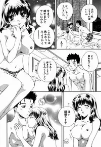 [Arou Rei] Virgin Sweets