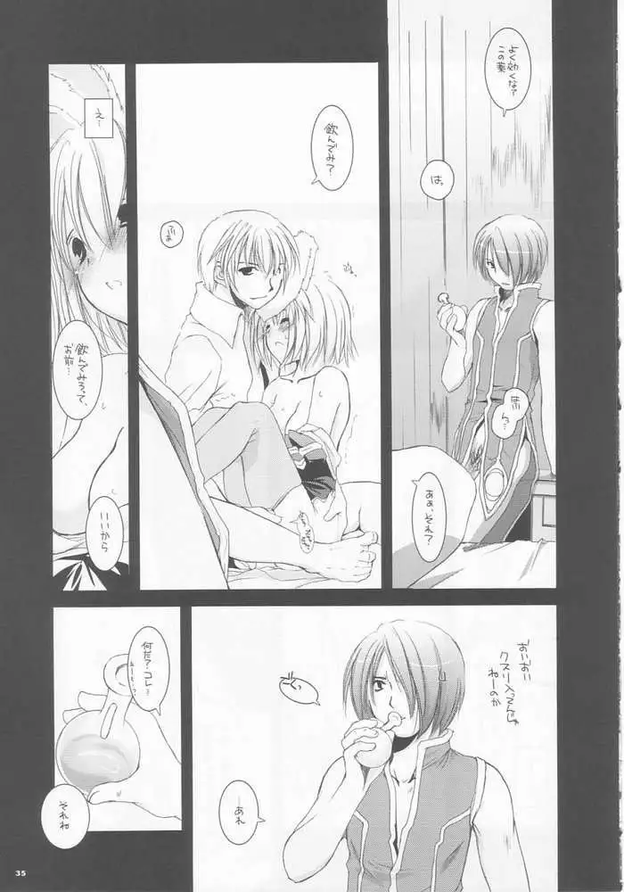 D.L. action 24