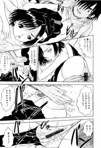 [Mikoto] Itsuka Kitto... | A Little Girl Will Lose A Virgin