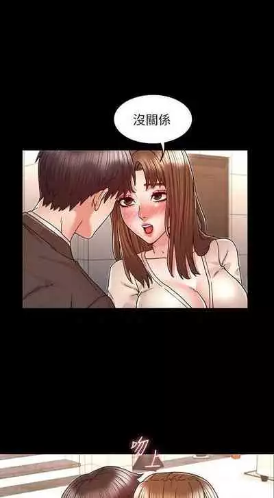 教師體罰 1-28