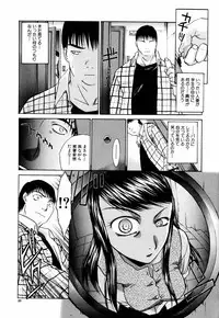 [Itaba Hiroshi] Da Eki