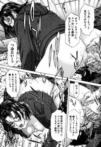 [Ueno Naoya] Incest