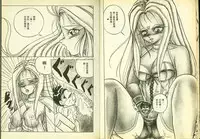 俏警花5