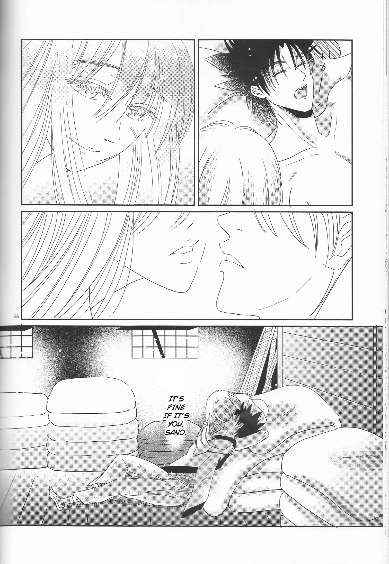 Hime ken ryoran