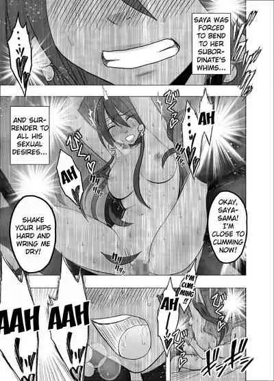 Taimashi Saya 3