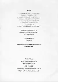 (C65) [Jikayou Kamihikouki (Naruko Hanaharu)] Fifty Miles (Rocket no Natsu)