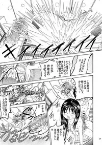 [Studio Zuburi (Sutajiozuburi Sakuhin)] Onii-chan to Isshou 6 [Digital]