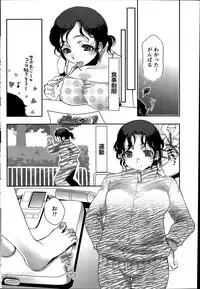 Namaiki! 2014-06