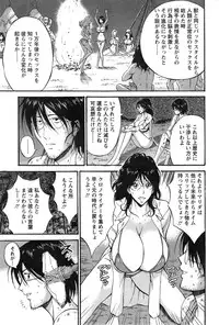 [Nagashima Chousuke] Kigenzen 10000 Nen no Ota Ch. 1-17