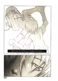 [Okama] Megurikuru Haru 2