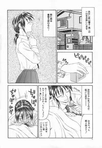 [Ikoma Ippei] Ikoma Ippei JUNK!! Bishoujo Ryoujoku Hen